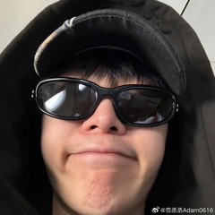 Adam Fan 范丞丞 / MaSiWei 马思唯《WE DON'T PLAY》