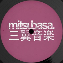 Obscure Shape - Tsubasa (A1 / Mitsubasa MTB013)