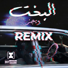 Wegz - Elbakht (Ibrahim Hicham Remix)