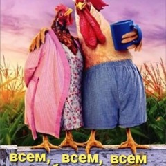 Каста Вокруг Шум memphis remix