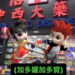 Ecstasy Tale (食完勁辣菜脯去廁所demo)