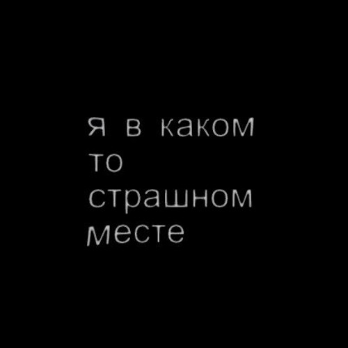 формула - мишк фреди snippet