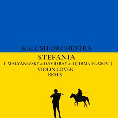 Kalush Orchestra - Stefania ( Malyarevsky & David Bay & Dj Dima Vlasov VIOLIN COVER REMIX 2022 )