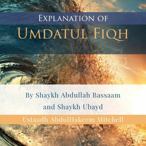 34- Umdatul Fiqh - Expl of Sh Abdullah Bassaam & Sh Ubayd - Abdulhakeem Mitchell | Manchester