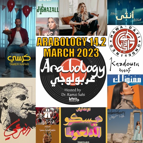 Arabology 14.2 [Women in Indie Arabic Music, Ode to Fathers and much more]