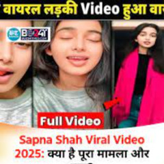 [Link Video Clip 18++] pakcricketinfo sapna shah video