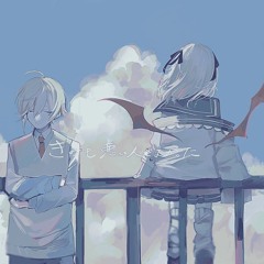 やまい / HotaRu / cover