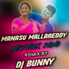 MANASU MALLAREDDY NEW FOLK SONG { 2020 SPL REMIXE } MIX BY DJ BUNNY 9700314488 & 7396258584.mp3
