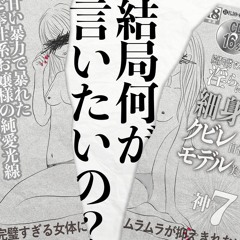 甘い暴力 (Amai Bouryoku) - 暴れ少女 (Abare shoujo)