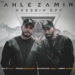 Ahle Zamin
