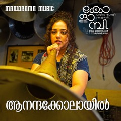 Aanandakolayil