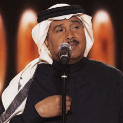 ‎⁨محمد عبده | اهواك تنطق بها عين تراعي لك ⁩