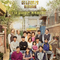 Youth (청춘)- Feel Kim (김필) OST Reply 1988