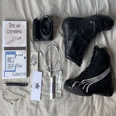 порезы на ногах (cuts on legs)