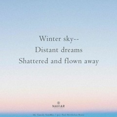 Distant Dreams - (naviarhaiku520)