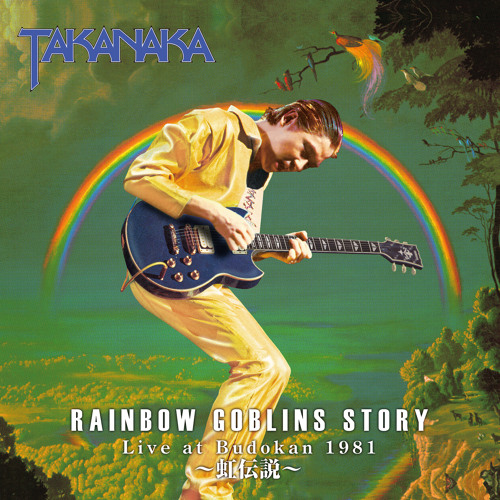 Thunder Storm (Live At Budokan, Tokyo, 1981)