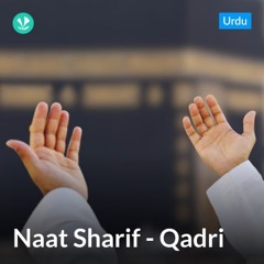 Naat e Pak