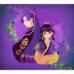 愛は薬 Love is Medicine / Ai wa Kusuri - The Apothecary Diaries 薬屋のひとりごと - Ending Theme 2 - Piano Cover