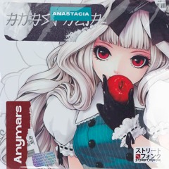 Anymars - Anastacia