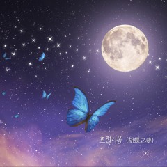 Untitled Playlist