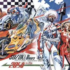 Celestial (prod. amorian)