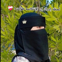 سَلب النـوم خيالً مّر بى💜