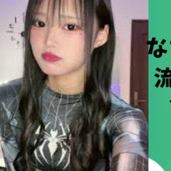 twitter 保存 ランキング 知恵袋 な な に ー 最新