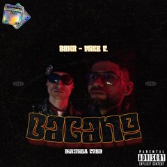 Bacano Bohr-Mike