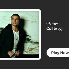 زي ما انت - عمرو دياب cover by Noha Omar - Zai Manti  " Amr Diab "