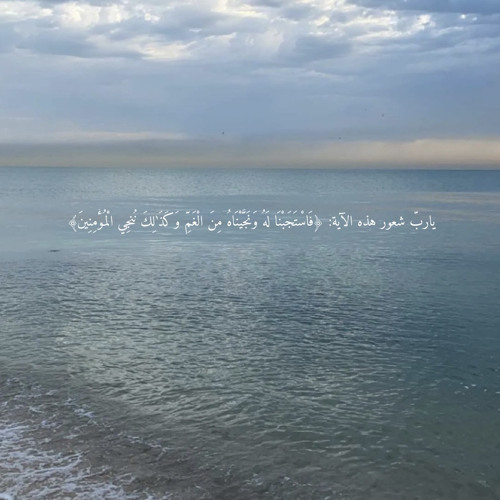 تلاوات خاشعة الشيخ احمد العجمي