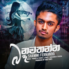 Be Nawathanna