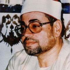الشيخ شعبان الصياد ... سورة مريم