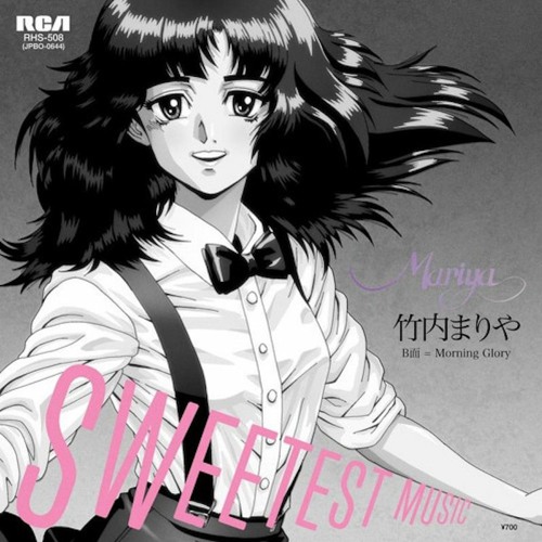 Stream Plastic Love by Mariya Takeuchi by Noah Pauley | Listen