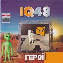 Схаванае сэрца