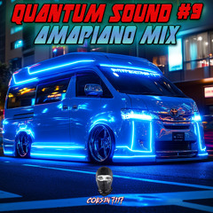 Amapiano Quantum Sound 9 🔊🚐🇿🇦 Warning strong Bass!!⚠️
