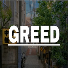 R&B POP Type Beat 2023 - “Greed” | Prod.Sunset