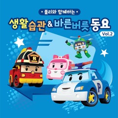 깨끗이 씻어요