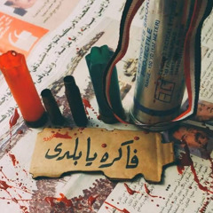 كل ماتهل البشاير