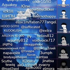 igrokmember1017