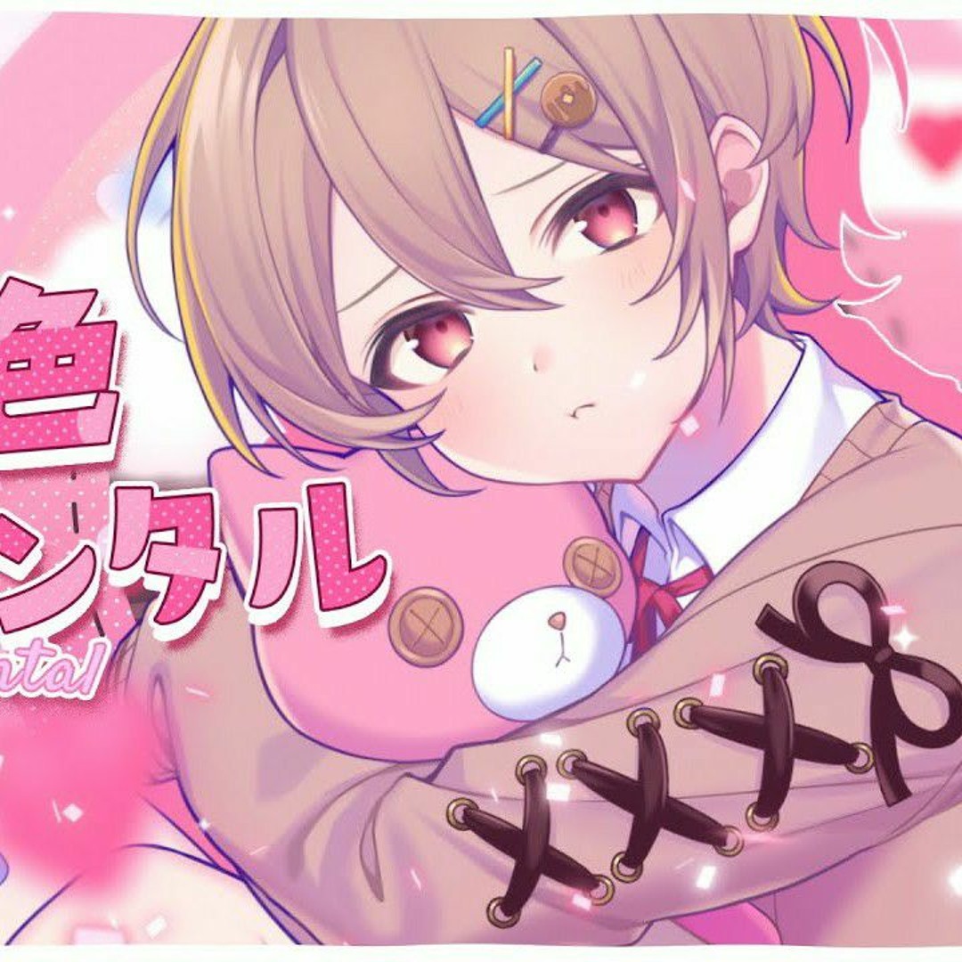 Stream 【セブプラ】推し色センチメンタル⧸ 子麦粉【Original