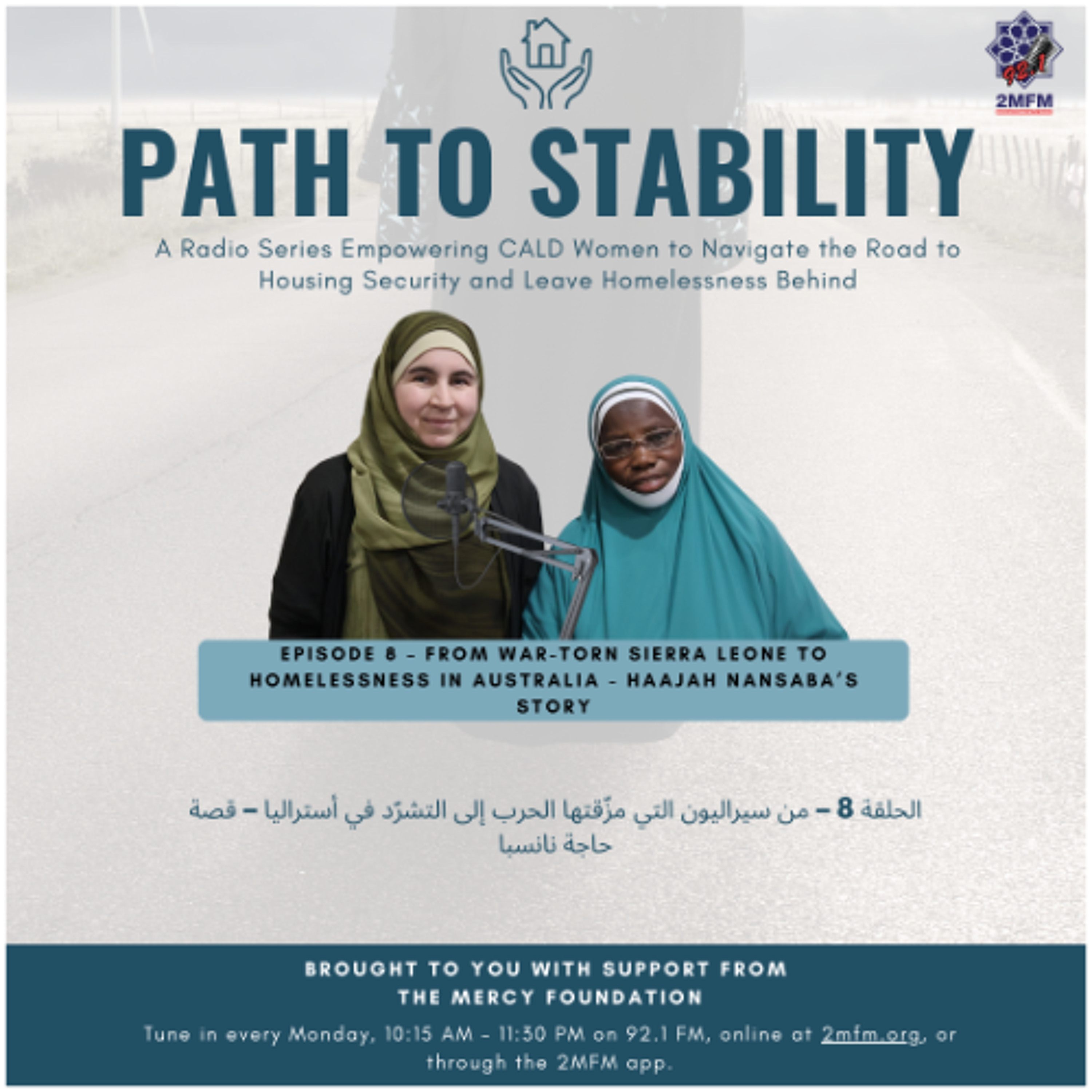 008 Path to Stability