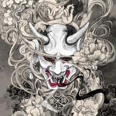 Djaz x Frimo -👺 yakuza 👺(prod. by CecinSeen)