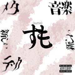 sumo