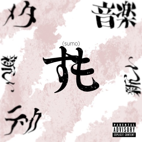 sumo