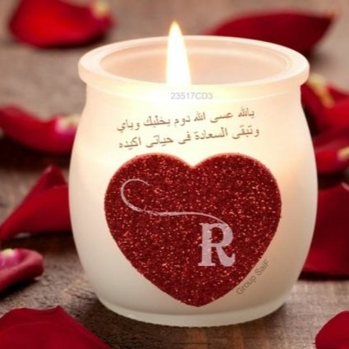 يا جرح سنيني