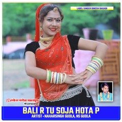 Bali R Tu Soja Hota P (Hindi)