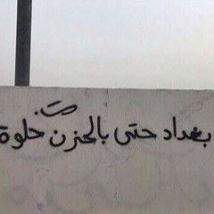 سيف نبيل  قلبك أسود 2020