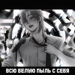 【KEIRO black】再演 (Бис)【Russian DiffSinger cover】