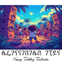 King Tubby Tribute (Raw Master)