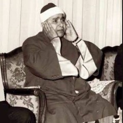 ربنا إننا سمعنا مناديًا - الشيخ مصطفى إسماعيل .mp3
